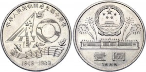 China Republic 1 Yuan 1989