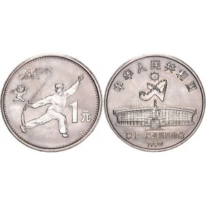 China Republic 1 Yuan 1990