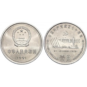 China Republic 1 Yuan 1991
