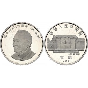 China Republic 1 Yuan 2005