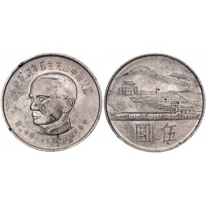 Taiwan 5 New Dollars 1965 (54)