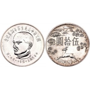 Taiwan 50 New Dollars 1965 (54)