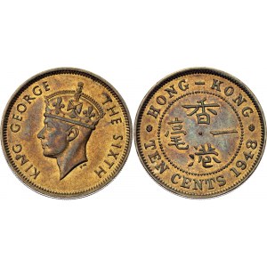 Hong Kong 10 Cents 1948