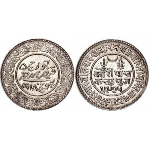India Kutch 5 Kori 1918 VS 1974