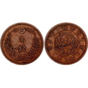 Japan 1/2 Sen 1886 (19)