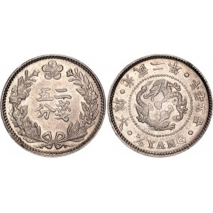 Korea 1/4 Yang 1893 (502)