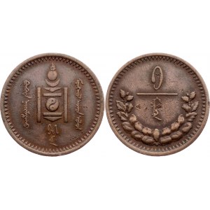 Mongolia 1 Mongo 1925 (15)