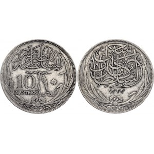 Egypt 10 Piastres 1917 H AH 1335