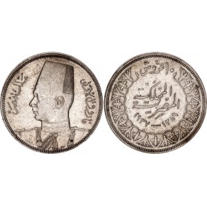 Egypt 10 Qirsh 1937 AH 1356