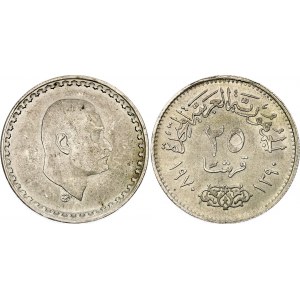 Egypt 25 Piastres 1970 AH 1390