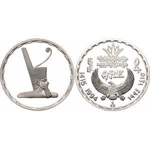 Egypt 5 Pounds 1994 AH 1415