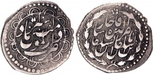 Iran 1 Qiran 1863 AH 1279