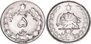 Iran 5 Rials 1946 AH 1325