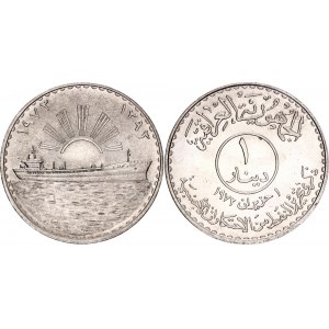 Iraq 1 Dinar 1973 AH 1393