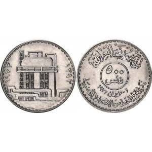 Iraq 500 Fils 1973 AH 1393