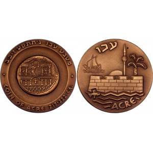Israel Bronze Medal Acre 1965 JE 5725