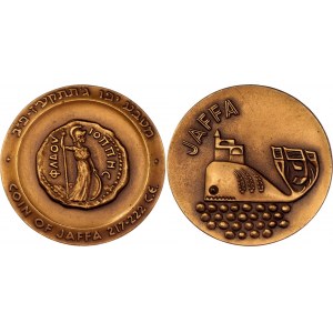 Israel Bronze Medal Jaffa 1965 JE 5725
