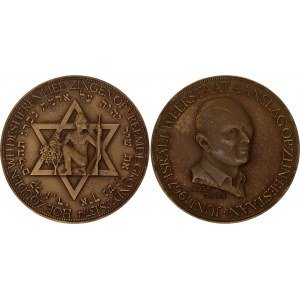 Israel Bronze Medal Moshe Dayan 1967