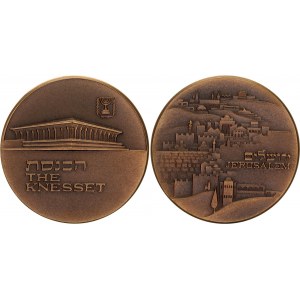 Israel Bronze Medal The Knesset 1971 JE 5731