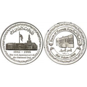 Kuwait 5 Dinars 1996
