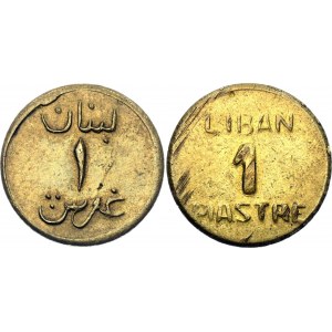 Lebanon 1 Piastre 1941 (ND)