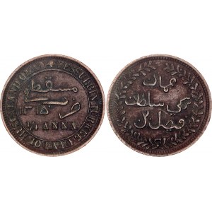 Muscat & Oman 1/4 Anna 1898 AH 1315
