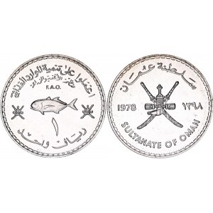Oman 1 Rial 1978