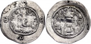Sasanian Empire Hormazd IV AR Drachm 590 (RY12)