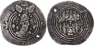 Sasanian Empire Husrav (Khosrau) II AR Drachm 601 (RY10)