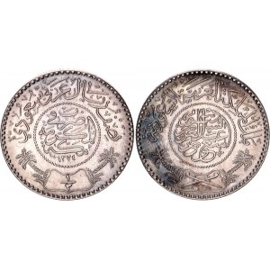 Saudi Arabia 1/2 Riyal 1955 AH 1374