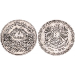 Syria 1 Pound 1950 AH 1369