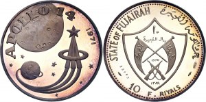 United Arab Emirates Fujairah 10 Riyals 1970 AH 1389