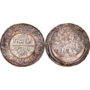 Yemen North 1 Ahmadi Riyal 1956 AH 1375