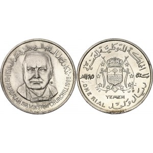 Yemen 1 Rial 1965 AH 1385