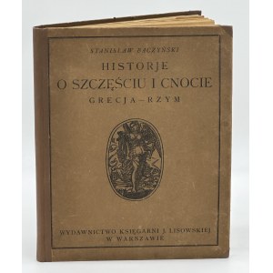 Baczyński Stanisław - Historje o szczęściu i cnocie. Grecja-Rzym.[1917]