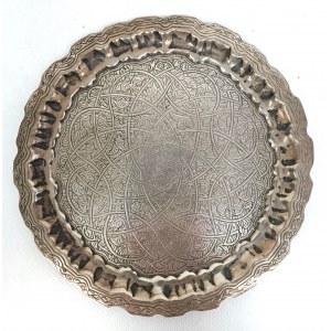 Silver tray, Egypt