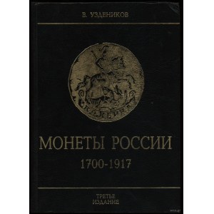Уздеников В. В. - Монеты России 1700 - 1917, Москва 2004, ISBN 1932525203, 3. přepracované a doplněné vydání