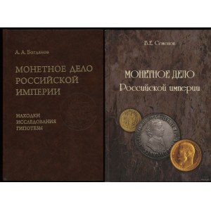 Ausländische Veröffentlichungen, 2 Bücher