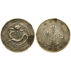 Chiny, 50 cen†ów (3 mace, bez daty, Kunming