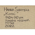 Hanna Shumska (nar. 1993, Červonograd), Mačky, 2022