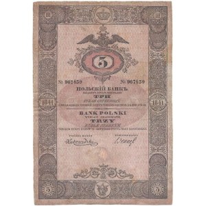 3 ruble srebrem 1841 - różowa siatka giloszowa - jedyny znany egzemplarz