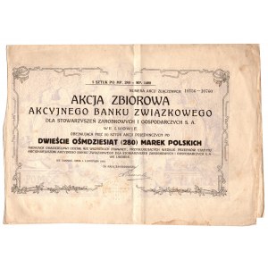 Akcyjny Bank Związkowy - Lwów - Em.6 - 5 x 280 marek polskich 1920 