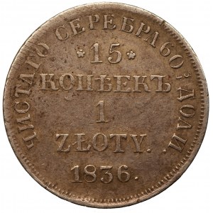 15 kopiejek = 1 złoty 1836 - НГ Petersburg