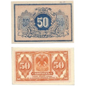 ROSJA - Syberia i Kaukaz 50 kopiejek (N.D) - 2 szt.