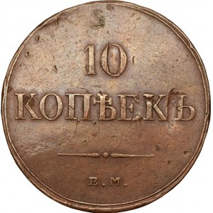 ROSJA - Mikołaj I - 10 kopiejek 1833 - ЕМ ФХ, Jekaterinburg