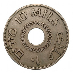 PALESTYNA - 10 mils 1927