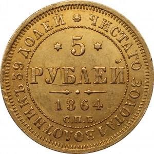 ROSJA: 5 rubli 1864 - СПБ АС - Petersburg