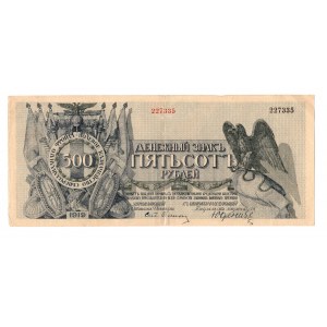 ROSJA PÓŁNOCNO - ZACHODNIA - 500 rubli 1919