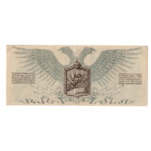 ROSJA PÓŁNOCNO - ZACHODNIA - 500 rubli 1919