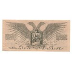 ROSJA PÓŁNOCNO - ZACHODNIA - 2 x 100 rubli 1919
